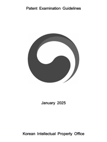 2025 Patent_Examination_Guidelines