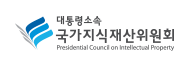 국가지식재산위원회